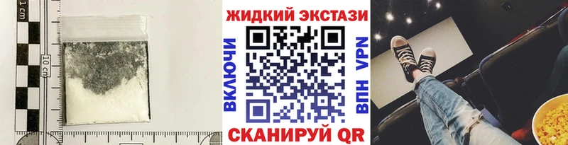 МЕГА ссылка  Дедовск  БУТИРАТ BDO  наркошоп 