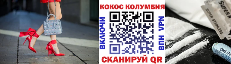 КОКАИН FishScale  Дедовск 