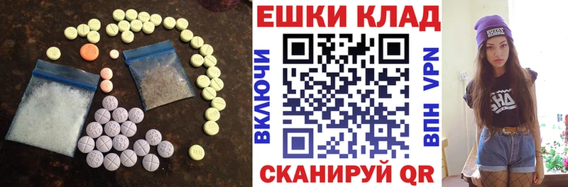 Экстази VHQ  Дедовск 