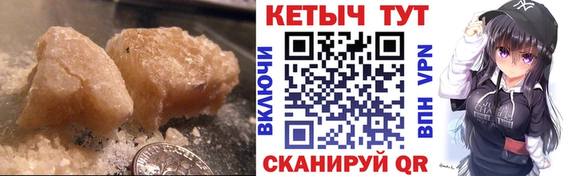 КЕТАМИН ketamine Дедовск