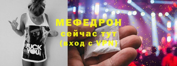 скорость mdpv Бронницы