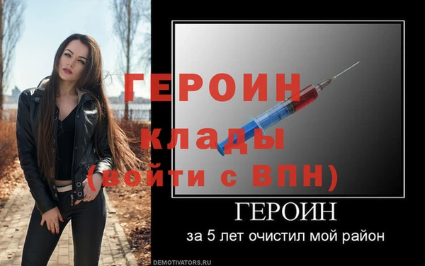 скорость mdpv Бородино