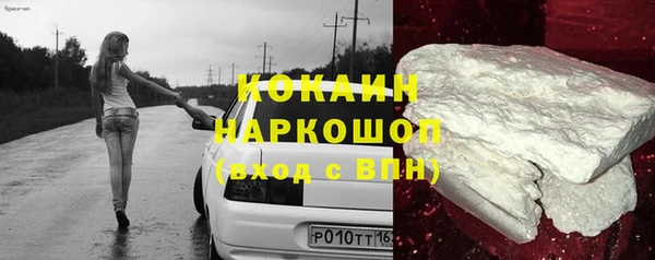 не бодяженный Бугульма