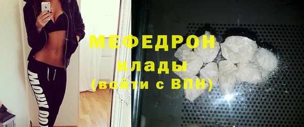 скорость mdpv Бронницы