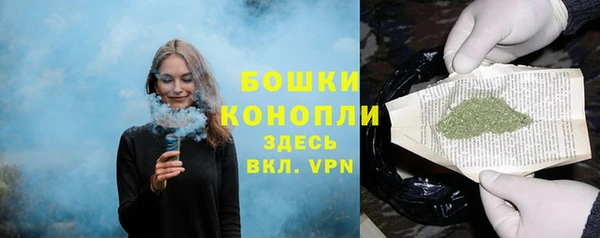 скорость mdpv Бронницы