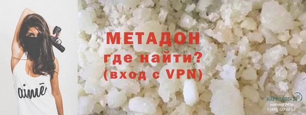 скорость mdpv Бронницы