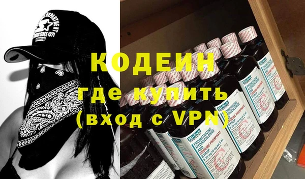 скорость mdpv Бронницы