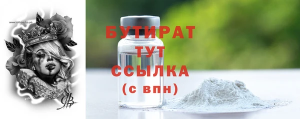скорость mdpv Бородино