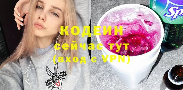 скорость mdpv Бронницы