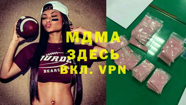 скорость mdpv Бронницы
