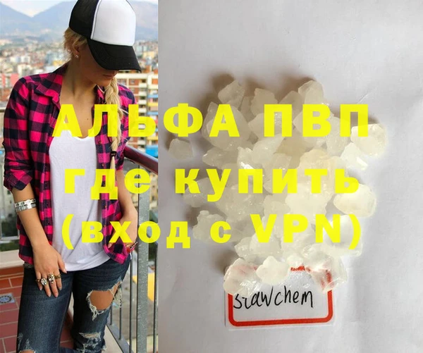 не бодяженный Бугульма