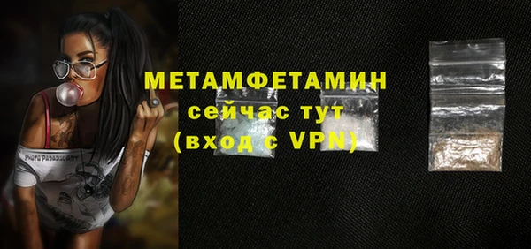скорость mdpv Бронницы