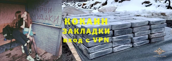 скорость mdpv Бородино