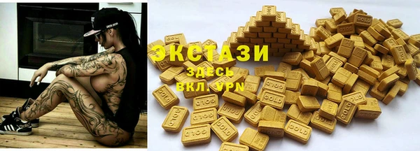 скорость mdpv Бронницы