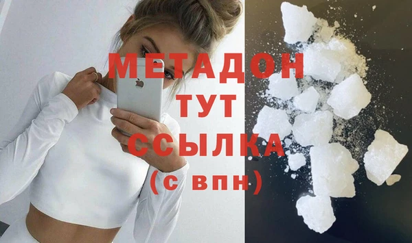 скорость mdpv Бронницы