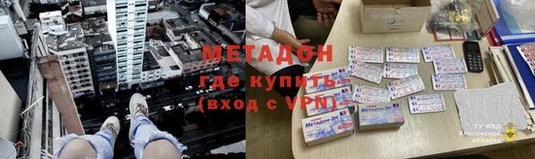 скорость mdpv Бородино