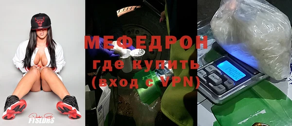 скорость mdpv Бородино