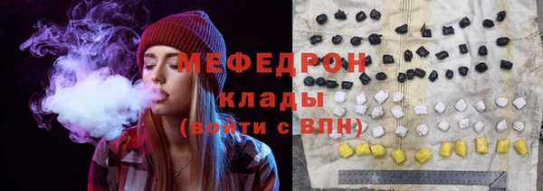 скорость mdpv Бородино