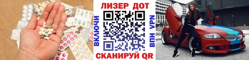 ЛСД экстази кислота  Дедовск 