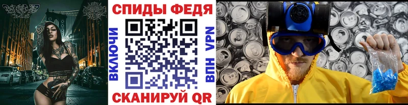 KRAKEN ссылка  Дедовск  Метамфетамин мет 