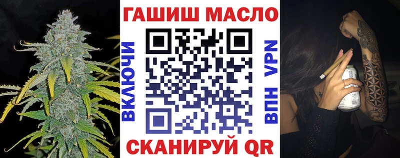 ТГК вейп  Дедовск 